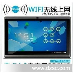 深圳厂家批发超长待机7寸超薄平板电脑5点电容屏全志A13 安卓4.0